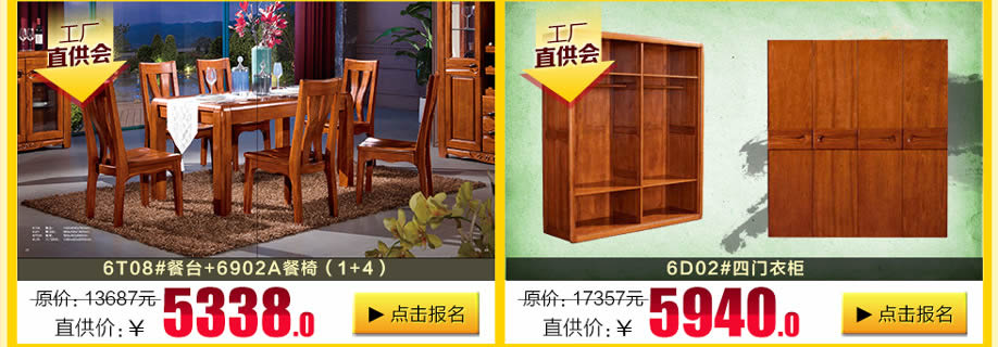 柚乐居,广州家具卖场,家具网上商城